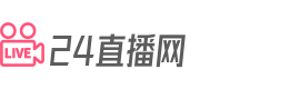 看球直播